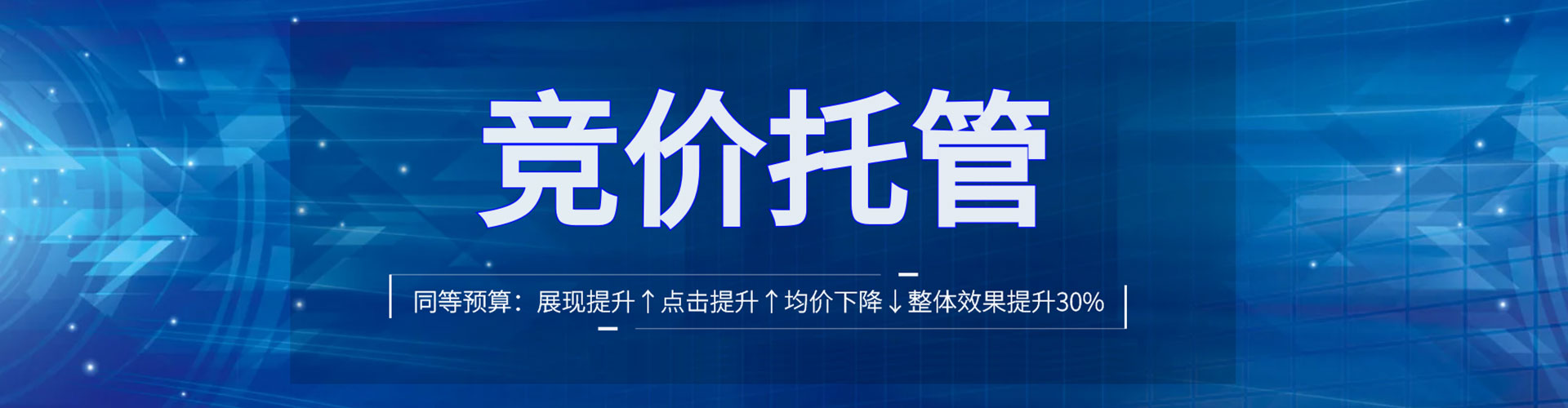 三穗百度平台推广